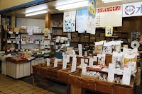 朝日屋商店