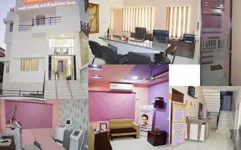 Charutar Plastic and Cosmetic Surgery Hospital image
