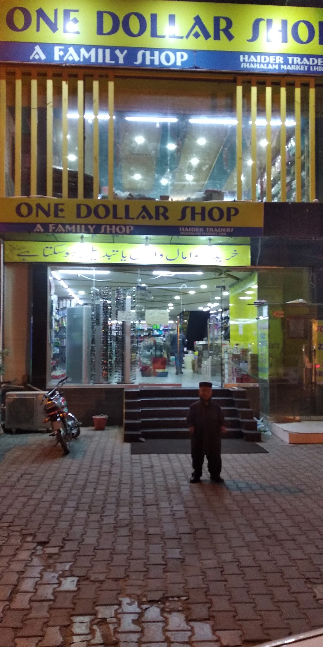 One Dollor Shop