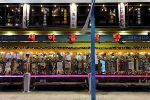 Saemaul Restaurant Hongdae Seogyo Branch image
