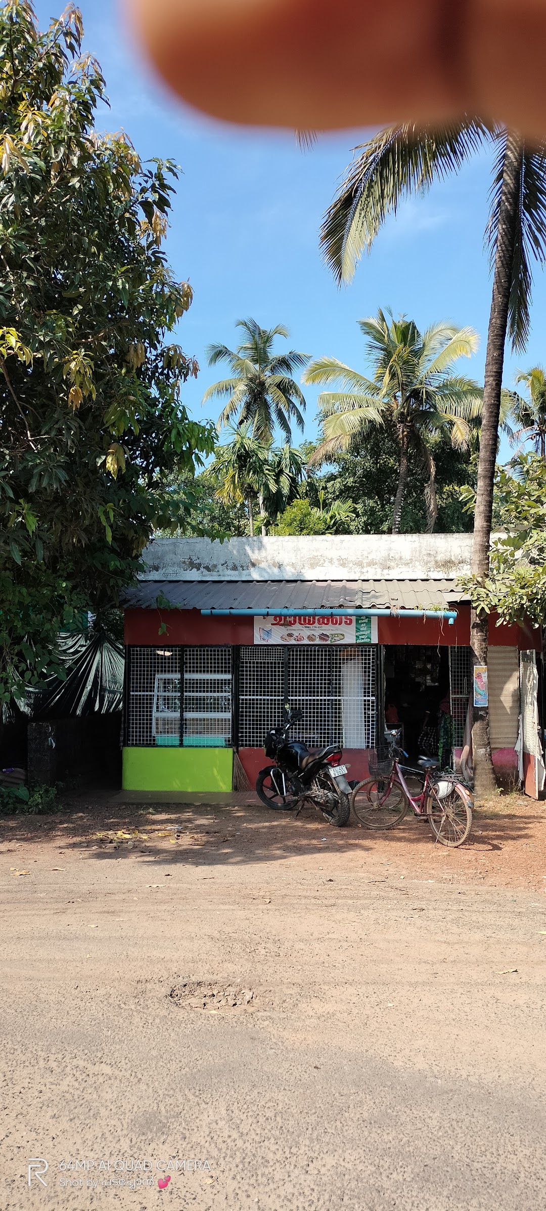 ദേ സാലുക്കാടെ ചായക്കട