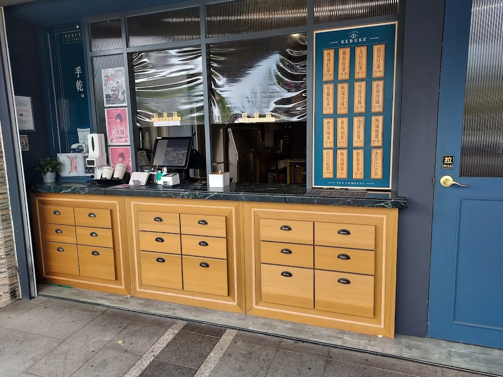 可不可熟成紅茶-八德興豐店 的照片