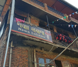 Kaulaachhe Newa Restro & Bar photo