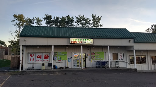 Grocery Store «Ithaca Tofu», reviews and photos, 23 Cinema Dr, Ithaca, NY 14850, USA