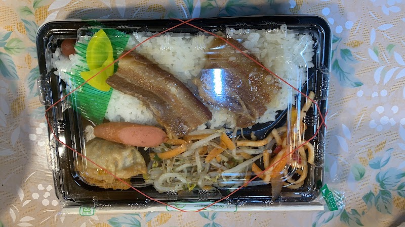 ゆかり弁当 屋嘉店