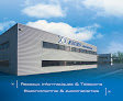 EICSO Distribution Toulouse