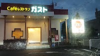 ガスト 群馬富岡店