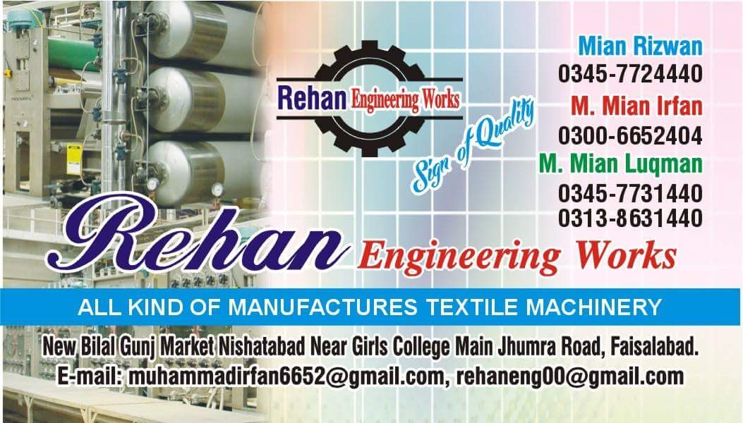 Rehan Engineering Works