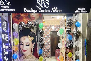 SBS ladies salon image