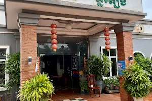 Phnom Tbaeng Restaurant image