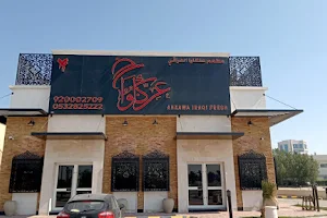 Ankawa Iraqi Restaurant image