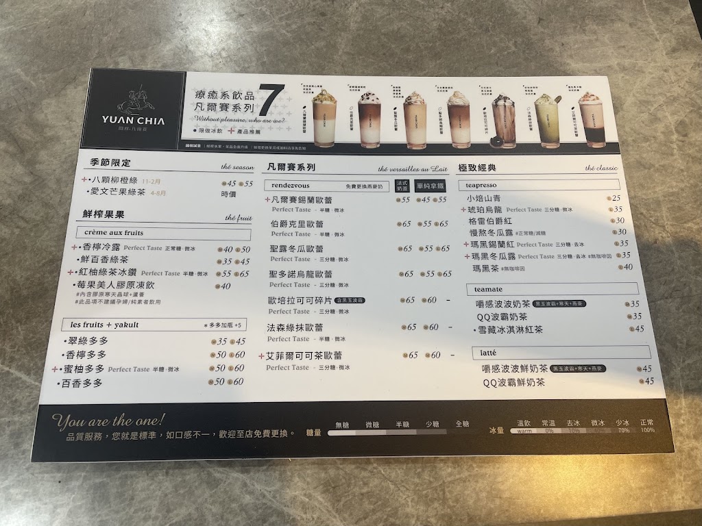 水香 經典奶茶-草屯店 的照片