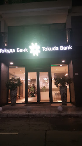 Tokuda Bank Head Office - Банка