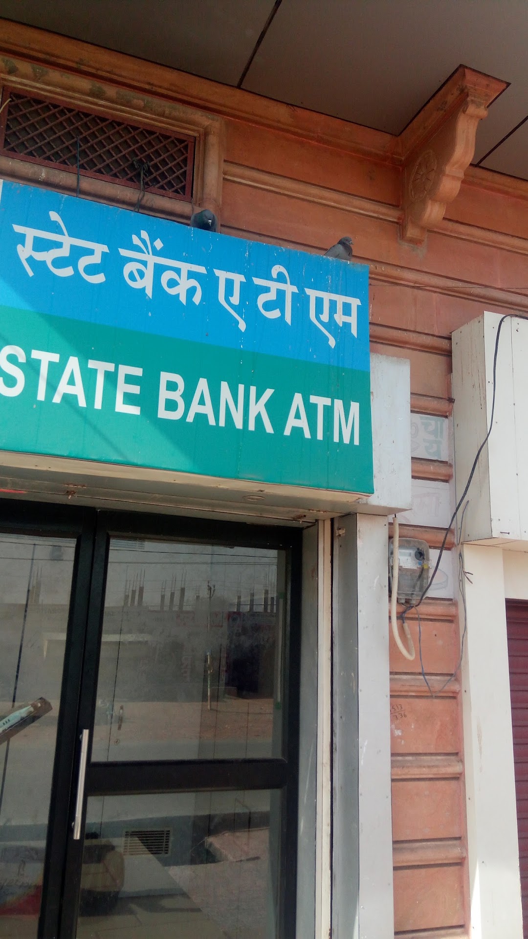 SBI ATM