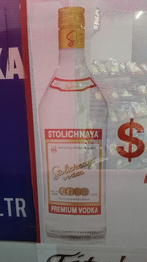 Liquor Store «Cherryvale Liquors», reviews and photos, 11801 Reisterstown Rd, Reisterstown, MD 21136, USA