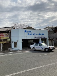 みなとタクシー筋川車庫