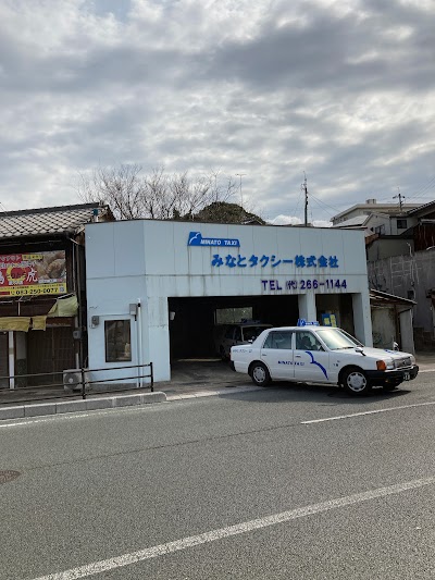 みなとタクシー筋川車庫