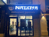 Photos du propriétaire du Restaurant japonais Nagoya à Lyon - n°14