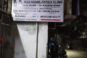 K. K. Hospital | Best Gynaecologist in Dahisar | Best Maternity Hospital | Nursing home in Dahisar | Piles, Fissures, Fistula image