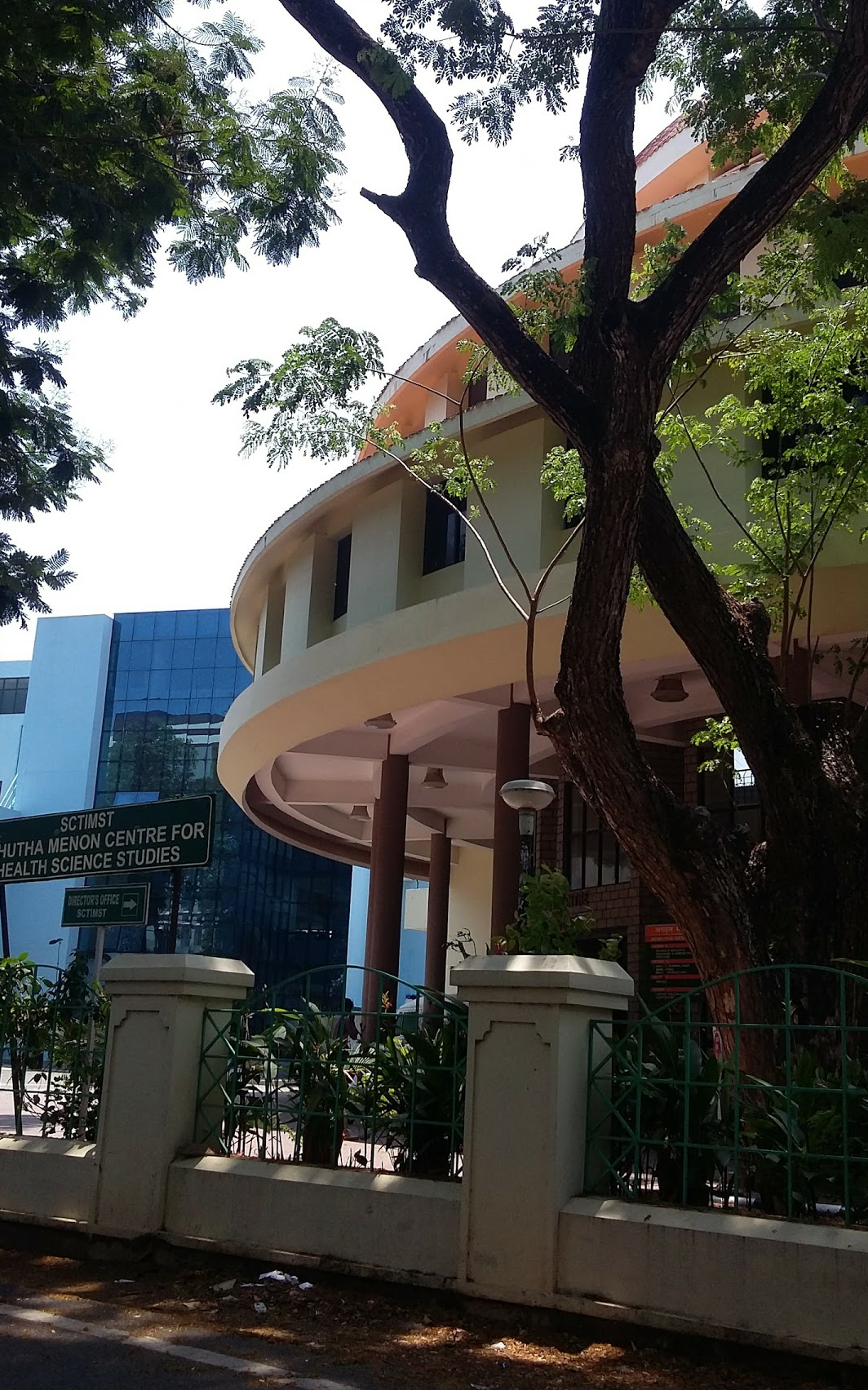 Achutha Menon Centre for Health Science Studies