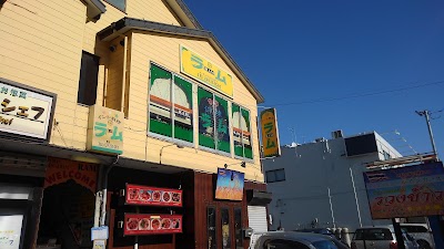 インド料理ラム 水戸本店