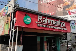 Rahmaniya Kethal's Chicken image