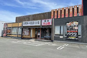 Yakiniku Tenzankaku Kokufuten image