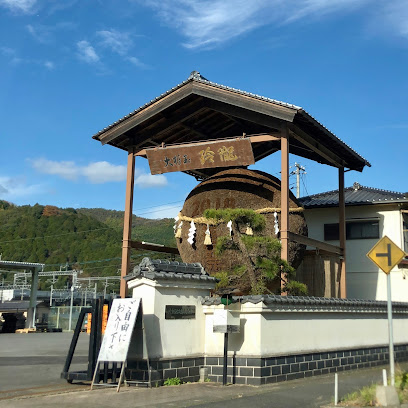 村重酒造(株) Murashige Sake Brewery