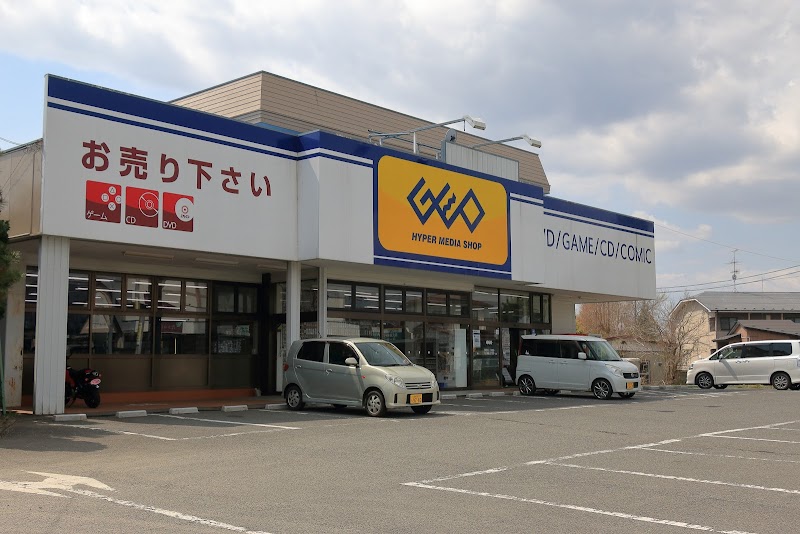 ゲオ佐沼店