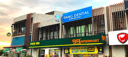 Klinik Pergigian Pang Dental Tropicana Aman