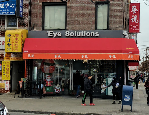 Optician «Eye Solutions», reviews and photos, 6002 8th Ave, Brooklyn, NY 11220, USA