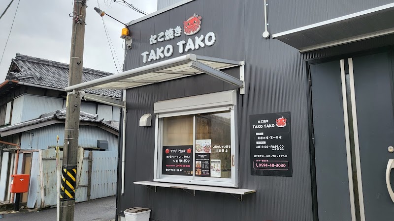 たこ焼き ＴＡＫＯＴＡＫＯ