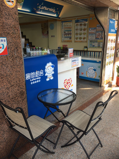 晨間廚房早午餐銘傳德明店/蛋餅/早餐/麵/銘傳大學美食