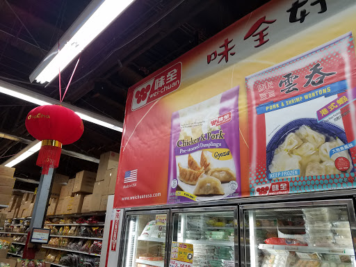 Grocery Store «Park To Shop Supermarket (Hong Kong Market)», reviews and photos, 2425 S Wallace St, Chicago, IL 60616, USA