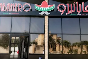 Habanero Mexican Grill image