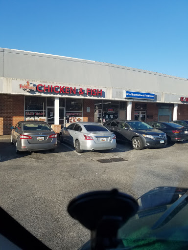 Supermarket «Kemi African International Food Store», reviews and photos, 7116 Darlington Dr, Parkville, MD 21234, USA