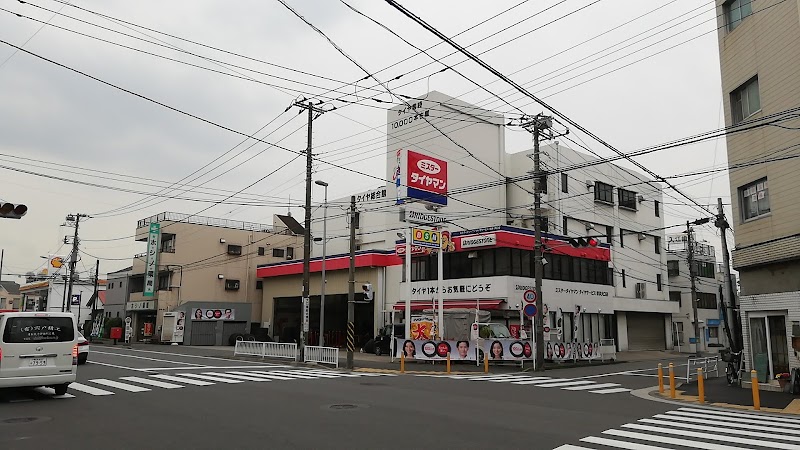 ブリヂストンタイヤ神奈川販売（株） 横浜中央支店