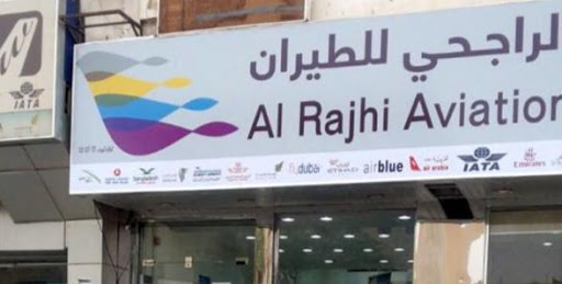 الراجحي للطيران ، مكتب التذاكر- Al Rajhi Aviation  ticketing office 