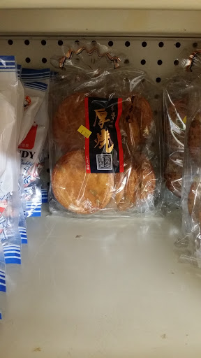 Asian Grocery Store «Dixie Oriental Food & Gifts Market», reviews and photos, 3900 Bardstown Rd, Louisville, KY 40218, USA