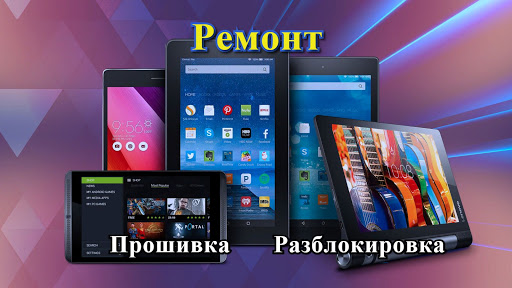 \"Павильон 27\" - ремонт телефонов - Ремонт Мобильных Телефонов (Киев)
