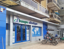 BANQUE ATLANTIQUE CAMEROUN, agence siege Branch