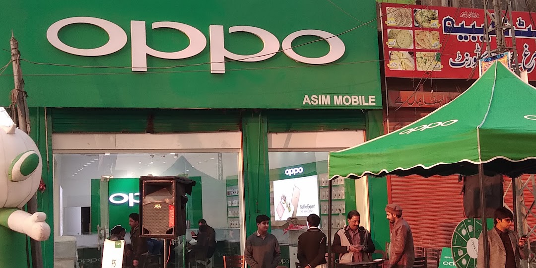 Oppo Outlet