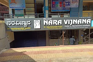 Nara Vijnana Clinic -(ನರ ವಿಜ್ಞಾನ )Dr Vijaymahantesh Pujari image