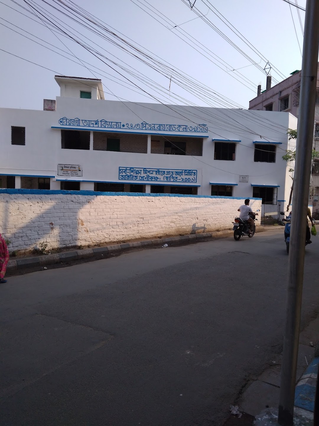 Bidhumukhi Primary School
