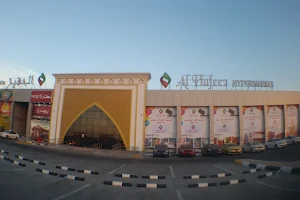 Al Hafiz Hyper Market image