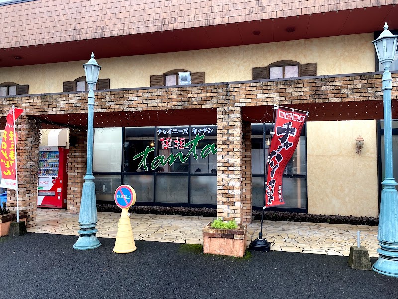 チャイニーズキッチン tantanパティオ店