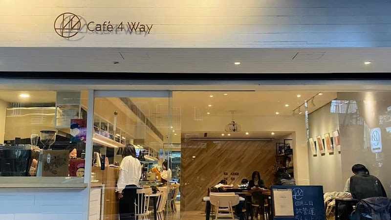 四維咖啡商號Cafe4way-民生社區咖啡/印度咖哩/美食/甜點