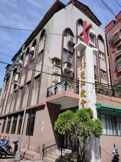 台湾基督长老教会双和教会
