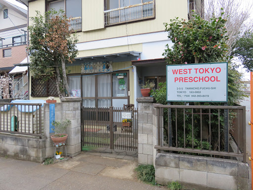 West Tokyo Preschool