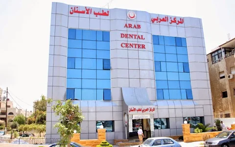 Arab Dental Center image